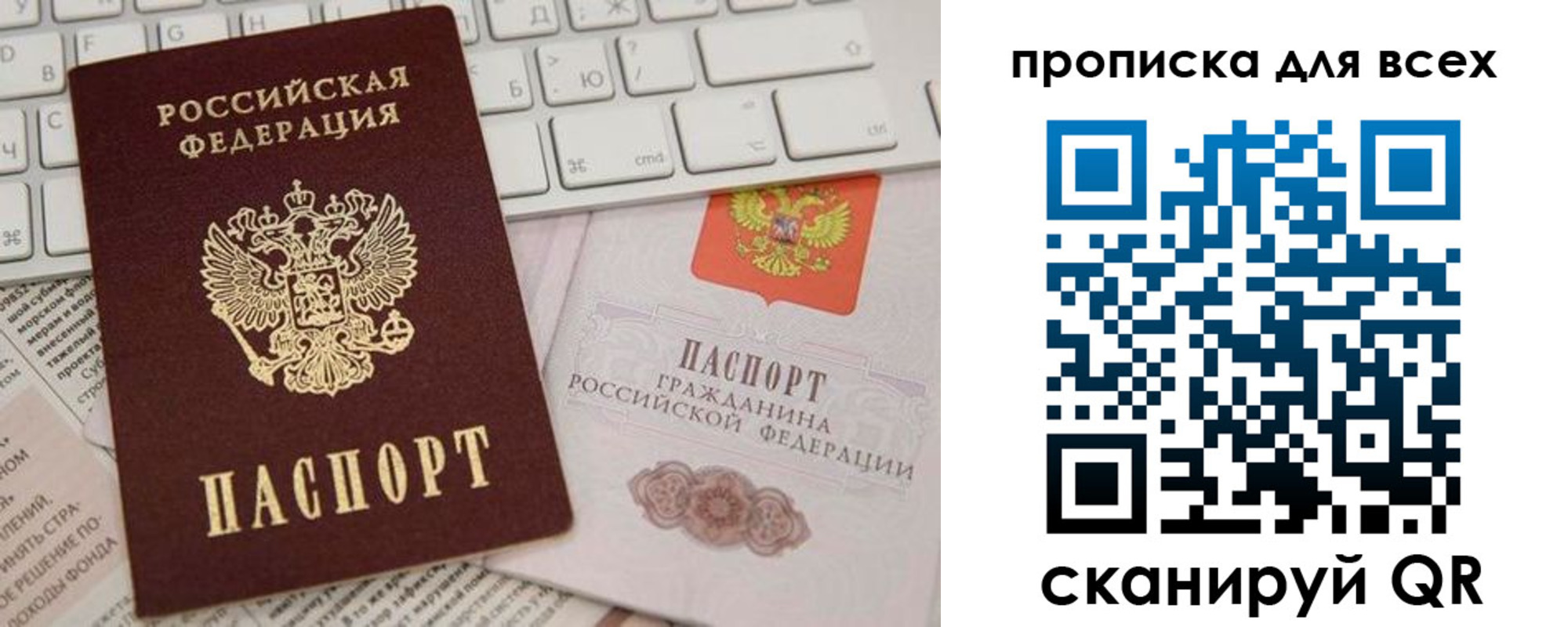 регистрация для школы в Белгородской области