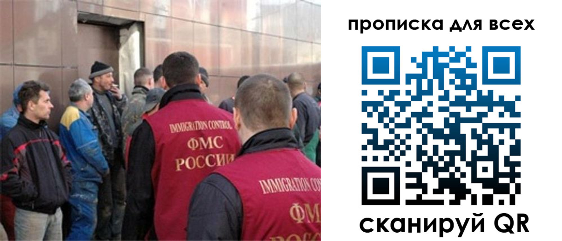 временная регистрация гарантия в Белгородской области